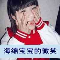 拍拍头像加什么文字好 第6张
