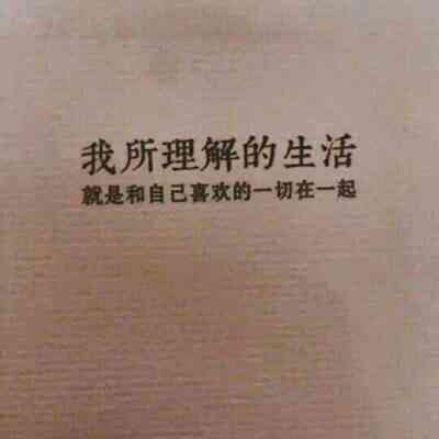 微信朋友圈头像下文字怎么设置 第4张