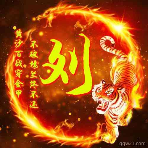 微信朋友圈头像下文字怎么设置 第5张
