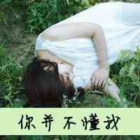 怎么在头像上添加文字 第1张