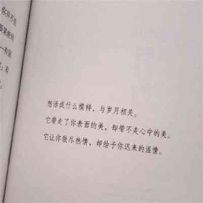 怎么在头像上添加文字 第4张