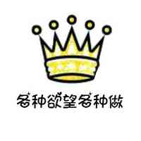 文字头像在线 第2张
