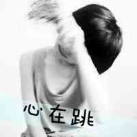 文字头像在线 第8张
