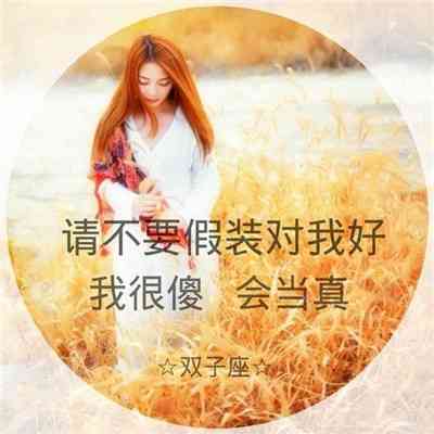 文字头像怎么弄的 第2张