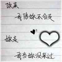 图片能加文字的微信头像 第1张