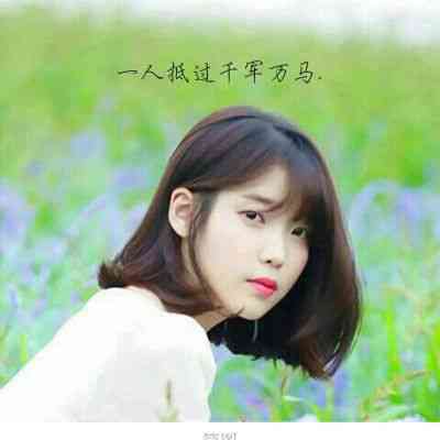 图片能加文字的微信头像 第2张