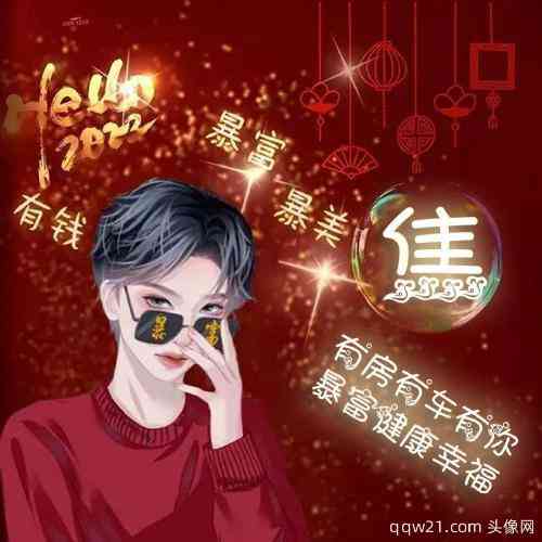 图片能加文字的微信头像 第7张