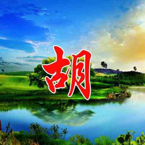 图片能加文字的微信头像 第8张