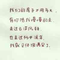 陪玩头像文字图片 第3张