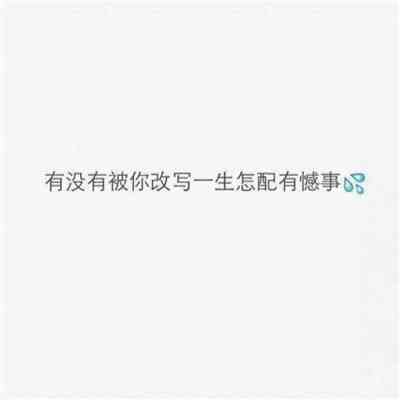 陪玩头像文字图片 第9张