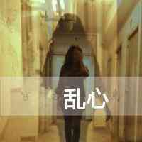 文字头像在线 第5张