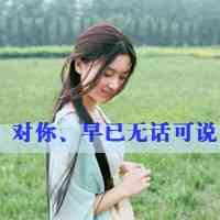 文字头像在线 第6张