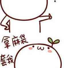 头像文字图片动漫 第1张