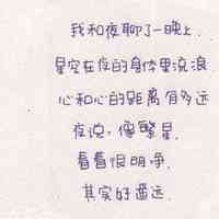 头像文字图片动漫 第3张