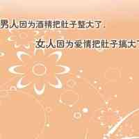 头像文字图片动漫 第4张