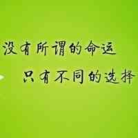 头像文字图片动漫 第5张
