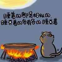 头像文字图片动漫 第7张