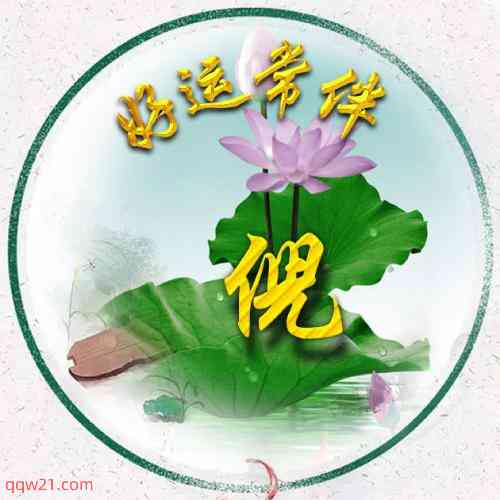 怎么在微信头像设置文字 第1张