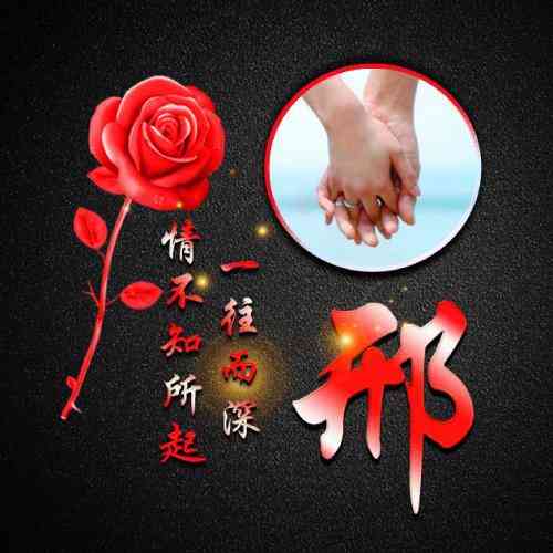 怎么在微信头像设置文字 第6张