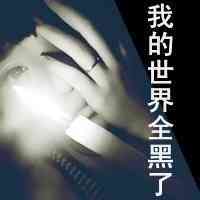 在线文字头像 第10张
