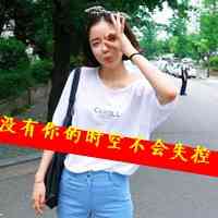 文字头像在线 第8张