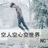 文字头像在线 第2张