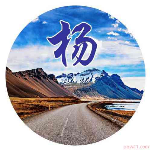 文字头像模板 第8张