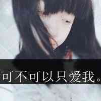 文字头像模板 第3张