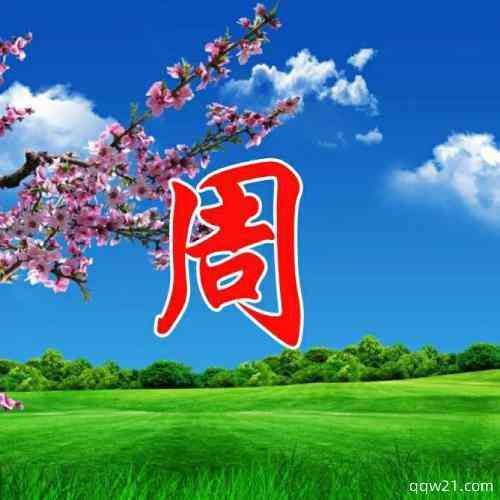 2023最火微信头像文字 第1张