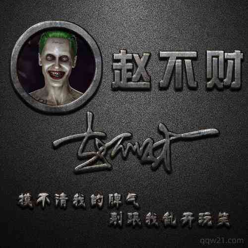 文字头像在线 第1张