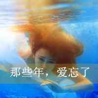 头像加文字怎么弄 第4张
