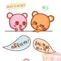 头像加文字怎么弄 第7张