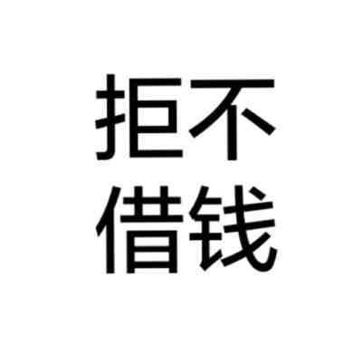 陌陌专用头像图片纯文字 第1张