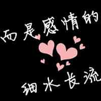 陌陌专用头像图片纯文字 第2张