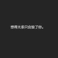 陌陌专用头像图片纯文字 第3张