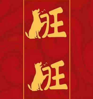 微信头像用什么最好最吉利配文字 第4张