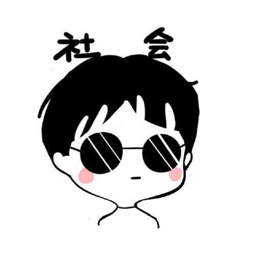 情头像卡通简约 第2张