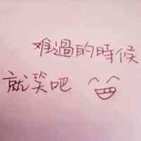 个性头像卡通手绘 第12张