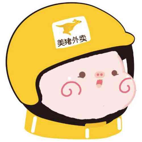 微信头像2024最新卡通 第6张