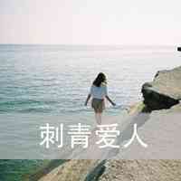真人头像女挡脸森系 第7张