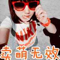 精美头像大全手绘女 第8张