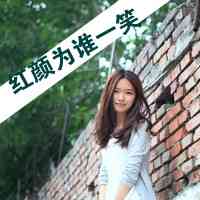 个人简历头像女 第6张