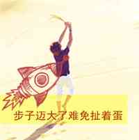 男生头像不露脸 半身 第7张