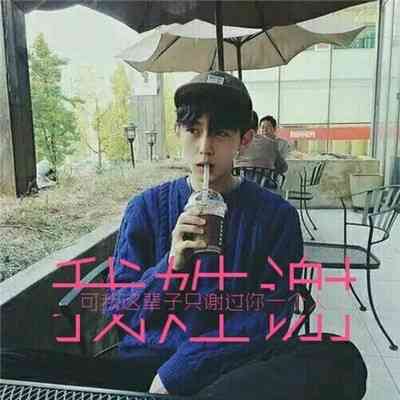 真人头像图片男销售员 第11张