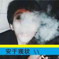 男士风景头像 第4张