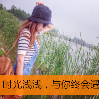 女生网图真人头像背影 第10张
