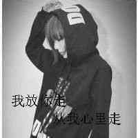 好看的头像图片女手机挡脸 第2张