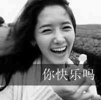 头像阳光向上女生 第6张