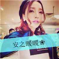 头像阳光向上女生 第5张