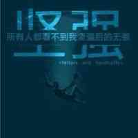 2025年高清女生头像 第10张